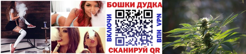 Канабис LSD WEED  где продают   Елизово 