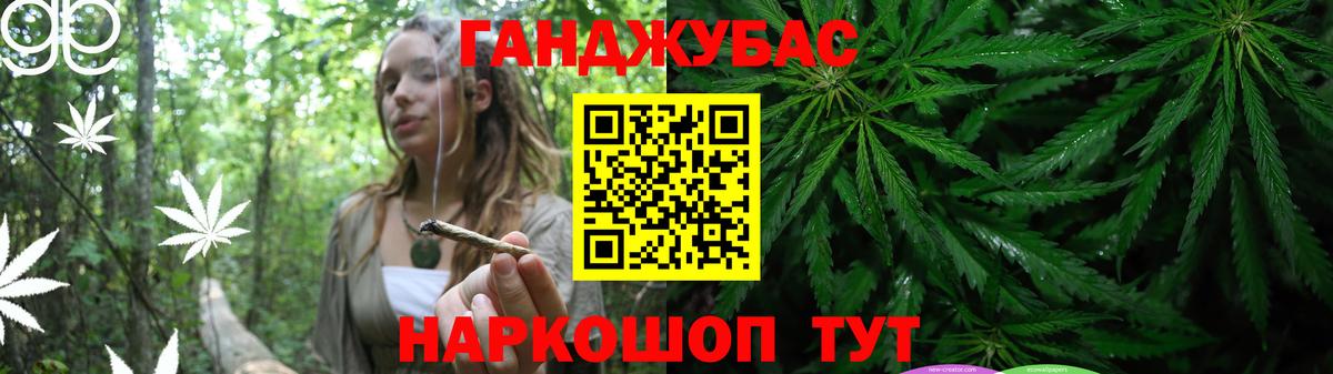 Канабис план  Вход с VPN  Шишки марихуана семена  МАРИХУАНА марихуана  Елизово 