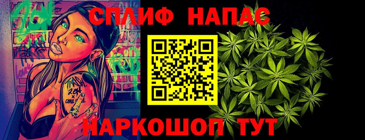 Канабис THC 21% Елизово